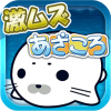 海豹翻滚 V1.0 安卓版