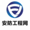 安防工程网 V3.2.2 安卓版