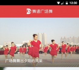舞蹈学习app_学舞蹈软件哪个好_学舞蹈软件下
