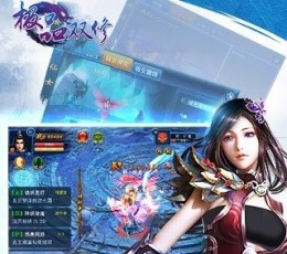 极品双修 V1.0.0 IOS版