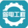 弱电工程 V1.0 安卓版