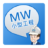 小型工程锦囊 V1.1 安卓版