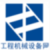 工程机械设备网 V2.7.3 安卓版