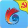 云南党务通 V1.0.4 安卓版