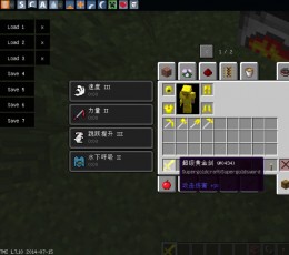 我的世界1.7.10黄金工艺mod V1.0 绿色版