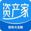 资产家 V1.2.0 安卓版