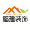 福建装饰 V1.0 安卓版