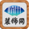 杭州装饰网 V1.1 安卓版