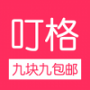 叮格 V1.1 安卓版