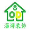 淄博装饰 V3.0 安卓版