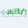 再生方 V1.00 安卓版