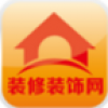 装修装饰网 V1.0 安卓版