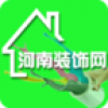 河南装饰网 V1.0.0 安卓版