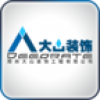 大山装饰 V1.01 安卓版