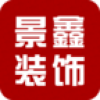 景鑫装饰 V1.01 安卓版
