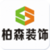 柏森装饰 V1.0 安卓版