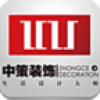 中策装饰 V1.0 安卓版