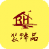 装饰品 V1.8.0.0807 安卓版