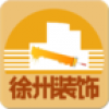徐州装饰 V1.0 安卓版