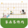 家居装饰网 V1.0.8 安卓版
