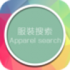 服装搜索 V1.0 安卓版