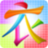 广东服装网 V1.0.0 安卓版