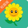 爱葵花校园版 V1.2.4 安卓版