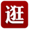逛逛服装店 V1.0 安卓版