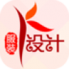 掌上服装设计 V4.1.0 安卓版