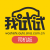我试试司机端 V1.5 安卓版