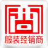 服装经销商 V1.0 安卓版