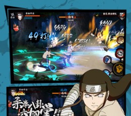 火影忍者OL V1.5.9.2 电脑版