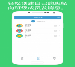 布布作业 V1.0 安卓版
