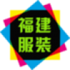 福建服装 V1.0 安卓版