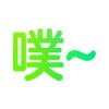 뷨IOS_뷨iPad/iPhoneV1.0.2IOS