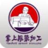 掌上服装加工 V1.0 安卓版