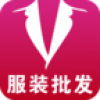 掌上服装批发平台 V1.1 安卓版