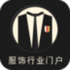 服饰行业门户 V1.0 安卓版