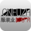 服装业 V1.0 安卓版