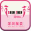 深圳服装 V1.0 安卓版