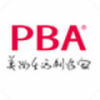PBA美容顾问 V2.5.8 安卓版