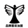 品牌服装加盟 V8.0 安卓版
