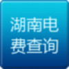 湖南电费查询 V2.8.3.3 安卓版