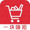 一块嗨抢 V1.5 安卓版
