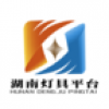 湖南灯具平台 V1.0 安卓版