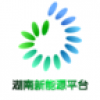 湖南新能源平台 V1.0 安卓版
