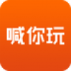 喊你玩 V1.0.0.1 安卓版