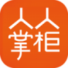 人人掌柜 V1.2.1 安卓版