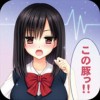 晚安,你这头抖M猪 V1.0.5 安卓版