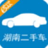 湖南二手车 V1.0 安卓版